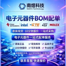 GD25Q80ESIGR���bSOP8 оƬ BOM��� ���Ԫ����