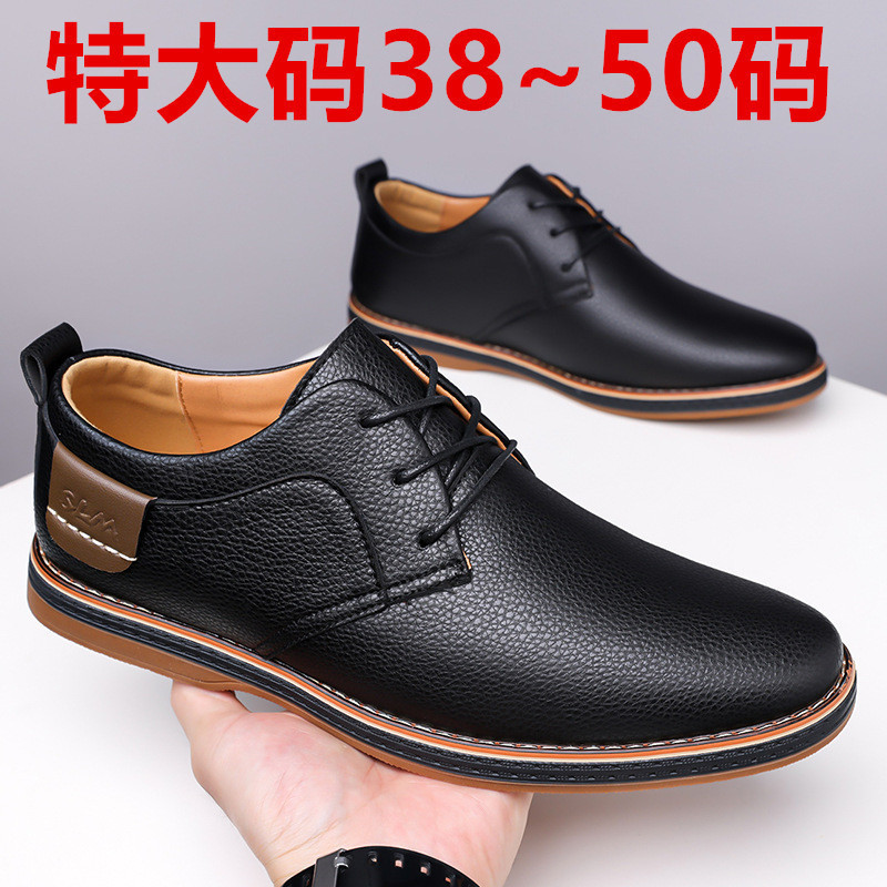 Cross-border plus-size men's shoes, foreign trade hot-selling fashion business casual hand-stitched Chelsea men's shoes wholesale Cross-border plus-size men's shoes, foreign trade hot-selling fashion business casual hand-stitched Chelsea men's shoes wholesale
