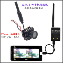 ��ģ��� �҃ȴ�Խ�C�z���^ EWRF S25 48CH 25mw 5.8G �D��һ�w�C