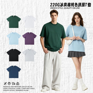 �ļ�220g��ɫƴ���OӋ���l�A�IT���г��ƺ��s�������e�ճ�����Ů