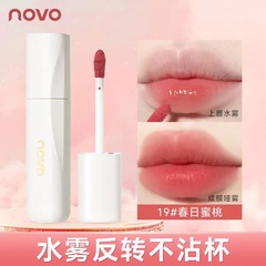NOVO 誘惑ソフトミストノンスティックリップグレーズ防水色褪せしにくいローズミルクアプリコット無地美白口紅 5913