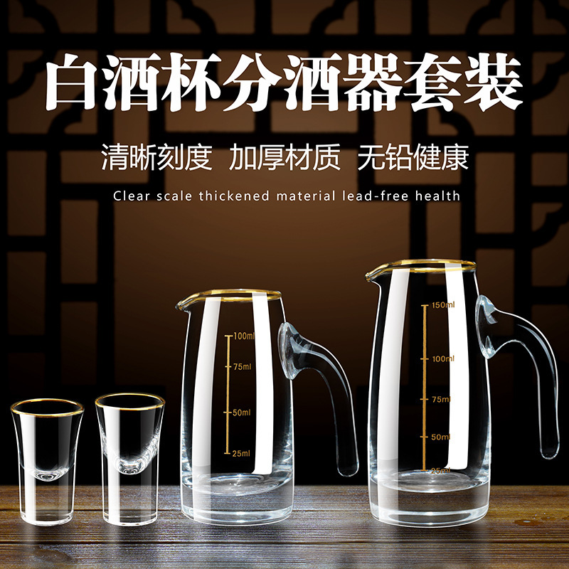 Taza de vino blanco conjunto casero pequeña copas de oro de hoja de oro copas de vino de una taza de vino de vidrio de alta calidad con marco