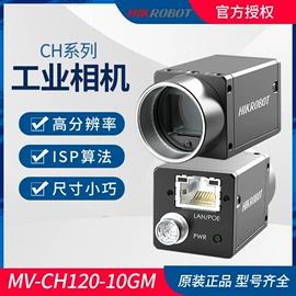 其他照明工业;工业相机;镜头