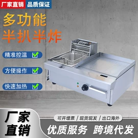 炊事设备;食品烘焙设备;休闲食品加工