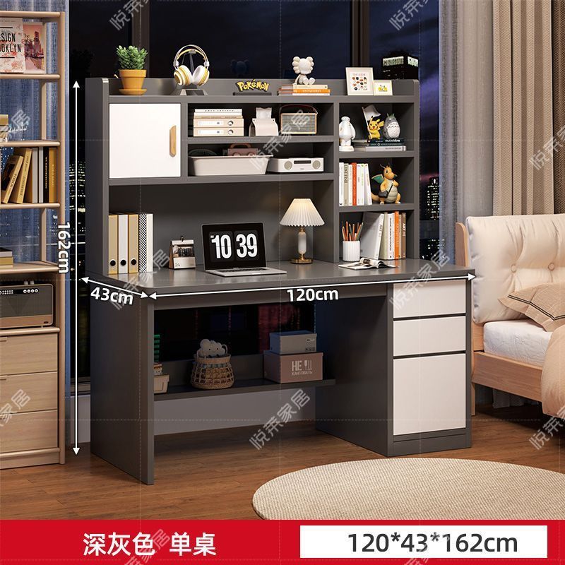 家用卧室台式电脑桌书房简易写字学习桌书桌书架书柜一体组合桌子|undefined