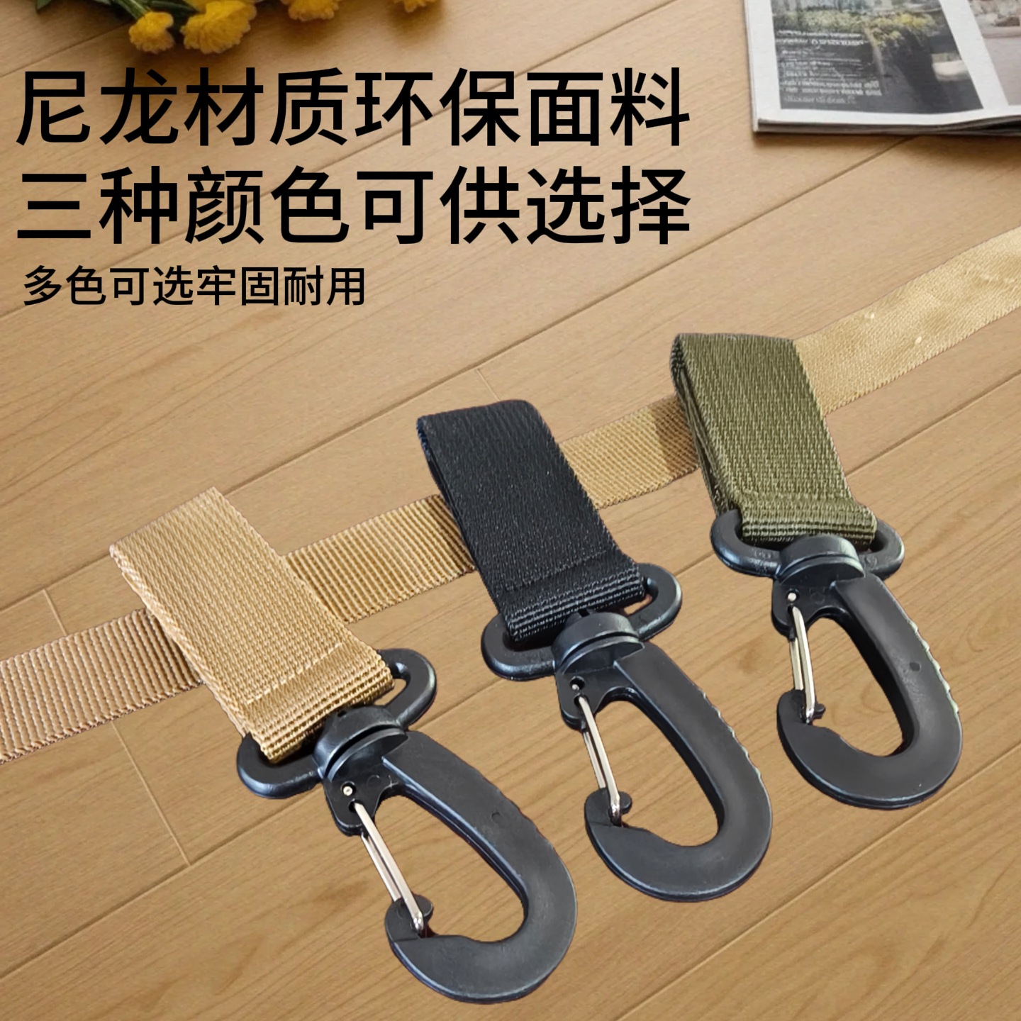 Outdoor Tactical Backpack Hanging Buckle Luggage Swivel Hook Buckle Belt Accessories Carabiner Swivel Lobster Hook Keychain
