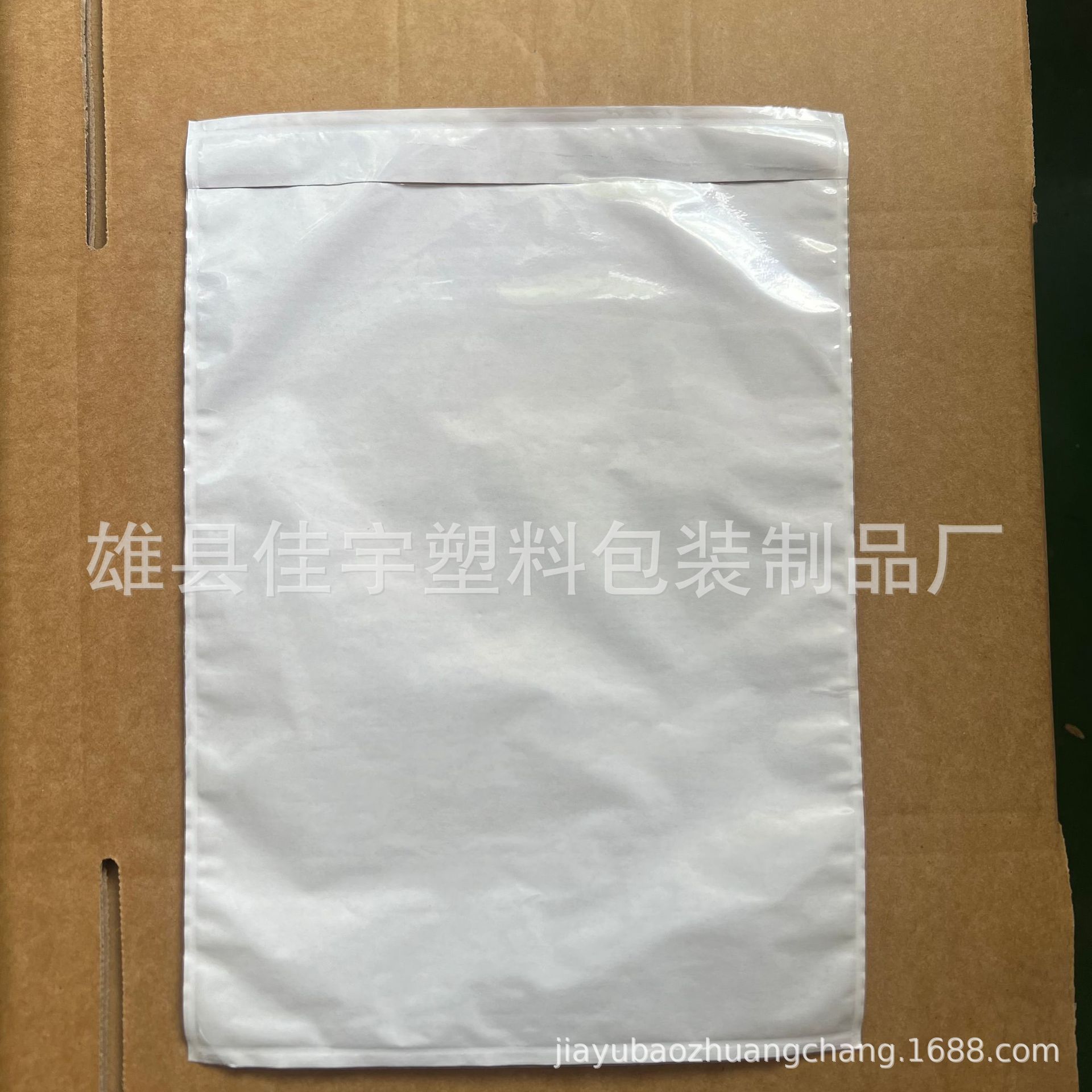 Bolsas adhesivas transparentes A4/A5 para listas de empaque, albaranes, bolsas autoadhesivas para documentos, bolsas adhesivas