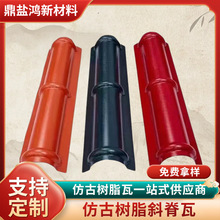 ���^��ˮ���������gб���������б�������l�ϳɘ�֬��Ƭ