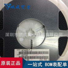 MCH6305-TL-E ˿ӡJE   SOT363 ԭ��SANYO �ֻ�  վʽ�䵥