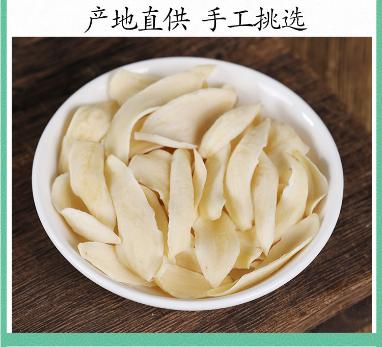 Dried Longya Lily Bulb Long Ya Bai He 200g Edible Herbal Slices for Tea Soup and Cooking specifications