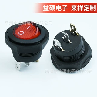 3脚红的带灯船型开关 KCD1螺纹安装二档设备电源开关 2档防爆开关