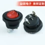 螺纹安装防爆带灯开关