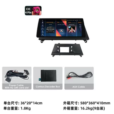 Bmw X5 X6 Navigation | DVD Navigation