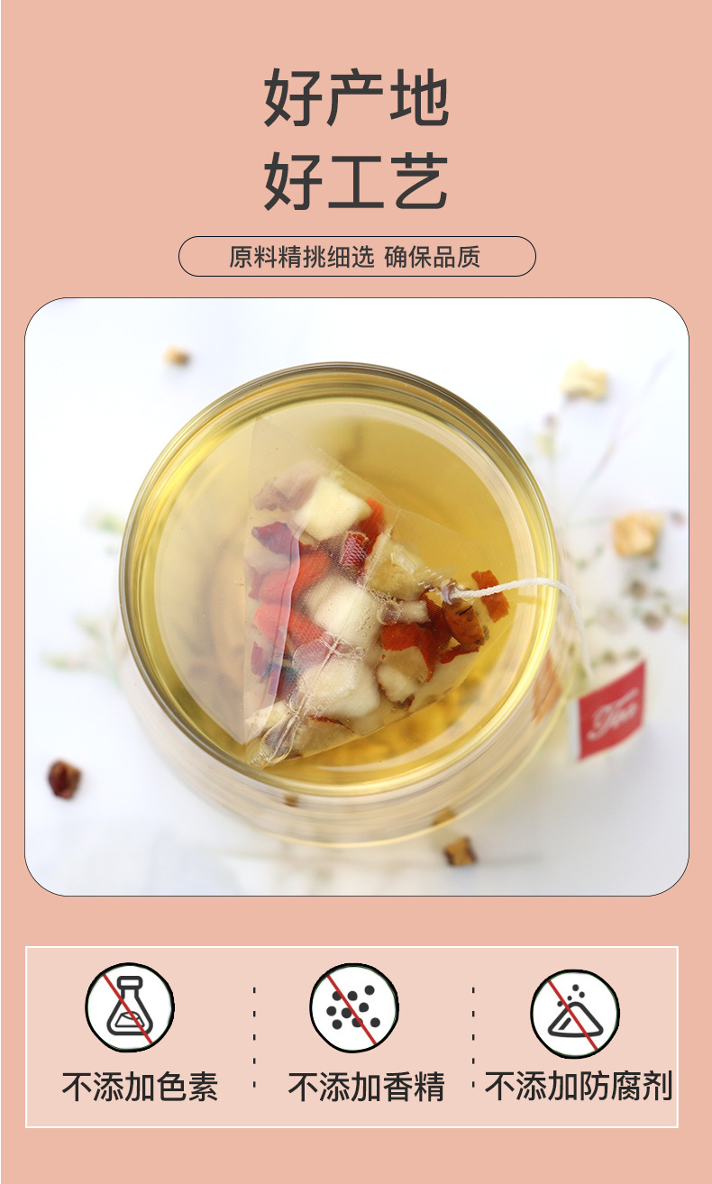 Triangle Bag Herbal Tea Blend Honeysuckle Goji Chrysanthemum Peach Oolong Wellness Flower Tea 100g preparation