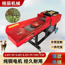 畜牧养殖机械;粉碎机;饲料加工设备