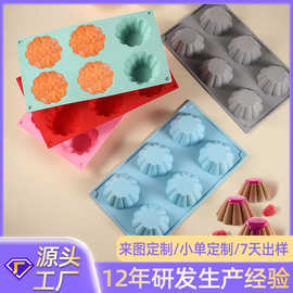 定制源头工厂硅胶蛋糕模家用厨房6连花形马芬杯蛋挞模具烘焙用具