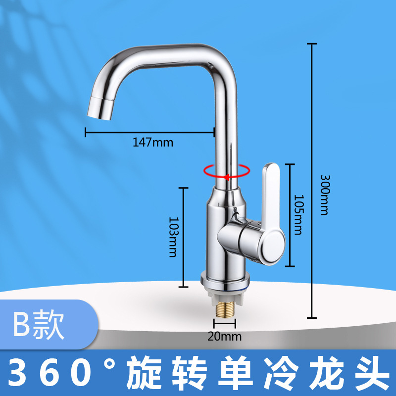 Todo el cobre de un solo agujero lavabo grifo de escritorio con interruptor de baño lavabo fábrica de ingeniería directa
