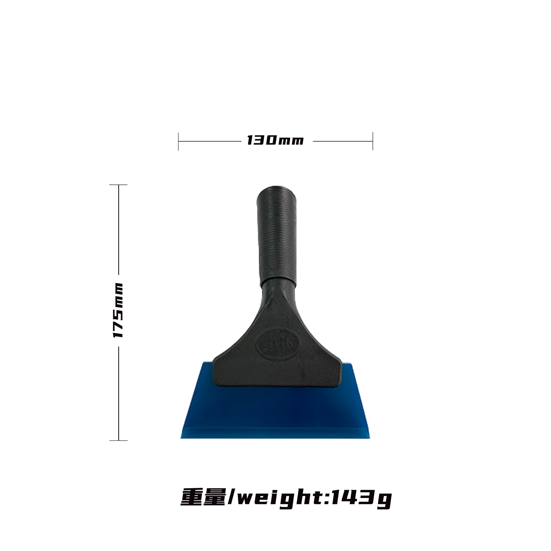 其力 Car film tool spot plastic large handle scraper sun film water scraper film window film construction scraper scraper
