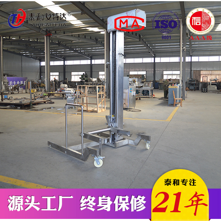 立式提升机 拌馅机使用立式上料提升机 物料提升机 料车提升设备
