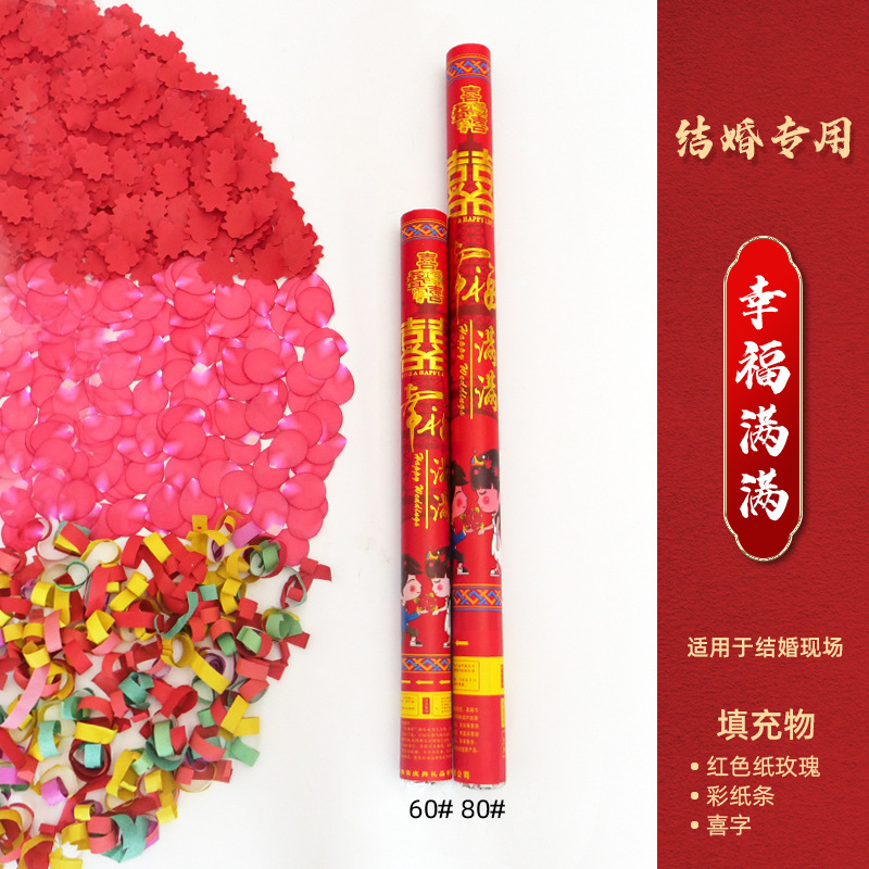 체험팩 60모델 1스틱(제조사 직판)-[만화인형버전] 행복이 가득