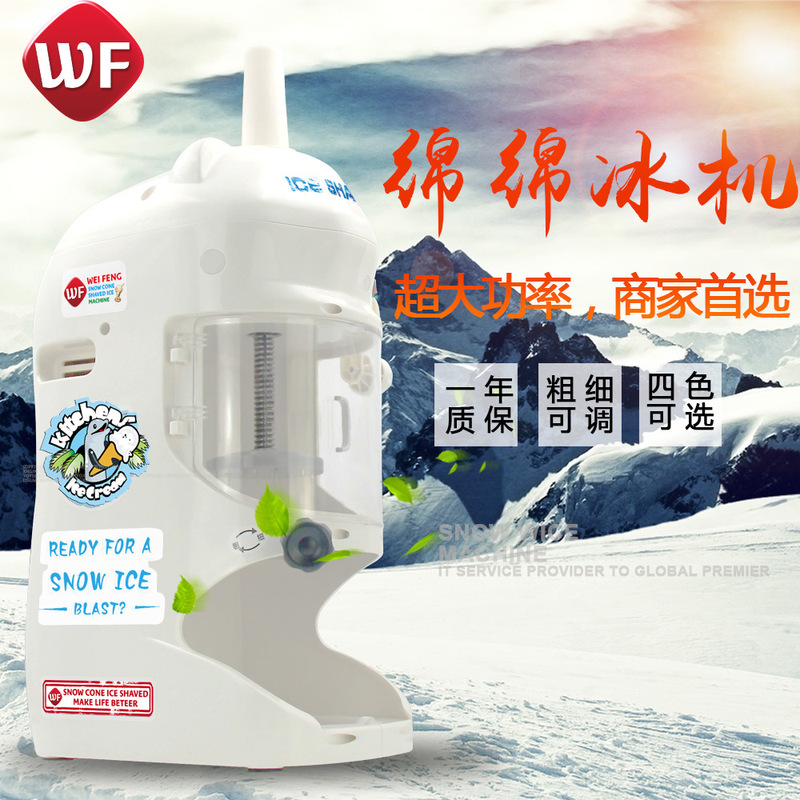 Mianmianbing machine milk tea shop commercial full-automatic ice sand ice machine snowflake thin ice machine electric icicle ice planer Mianmianbing machine milk tea shop commercial full-automatic ice sand ice machine snowflake thin ice machine electric icicle ice planer