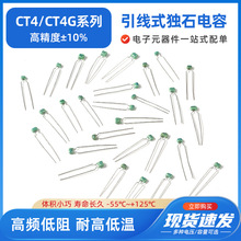 &plusmn;10%����ʽ��ʯ���50V 101 102 103 104 105 106 150 155 180