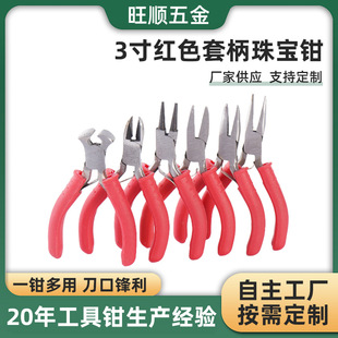 3��tɫ�ױ��錚�Q�๦�܏����Q�ֹ�diy�Q����������@�����鹤��