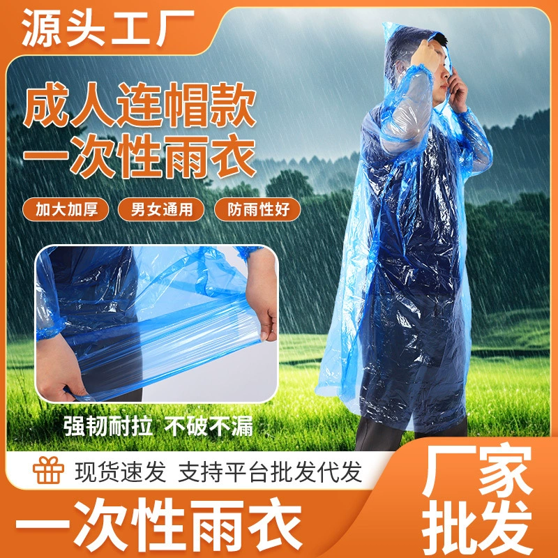 Одноразовый дождевик с капюшоном, цельный защитный костюм для рафтинга, длинный портативный дорожный пончо для взрослых, водонепроницаемый