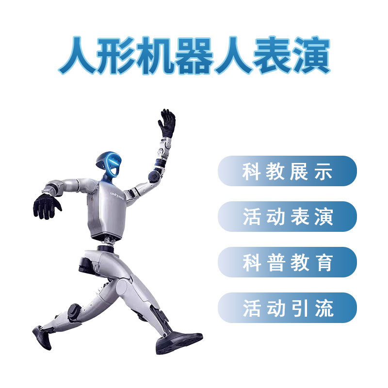 Unitree G1 raqsga qodir AI humanoid roboti ijaraga