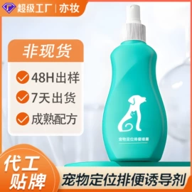 洗发水;发膜、倒膜;狗狗香波浴液