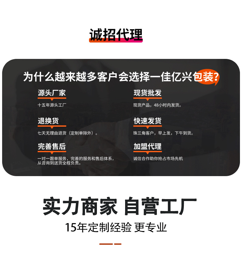 详情长图_02