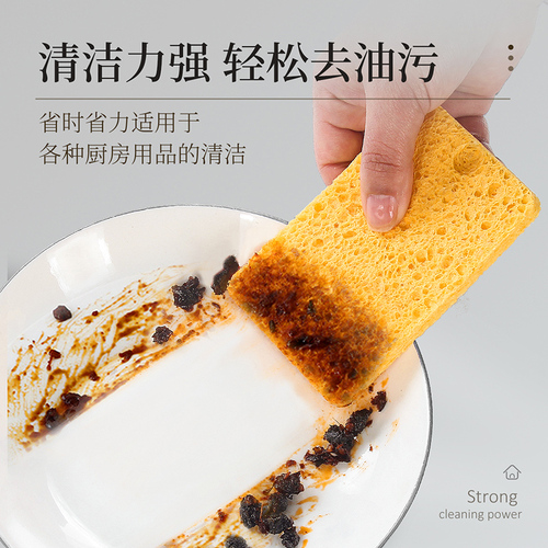 Baijiahaoshi scouring pad, dishwashing cloth, pot sponge, wood pulp sponge, cleaning dish towel, kitchen decontamination sponge block
