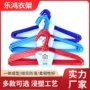 干湿源头两用浸塑衣撑