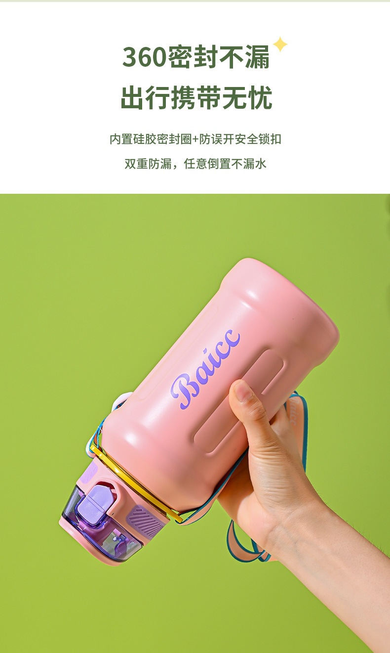 灵广水杯1_11.jpg