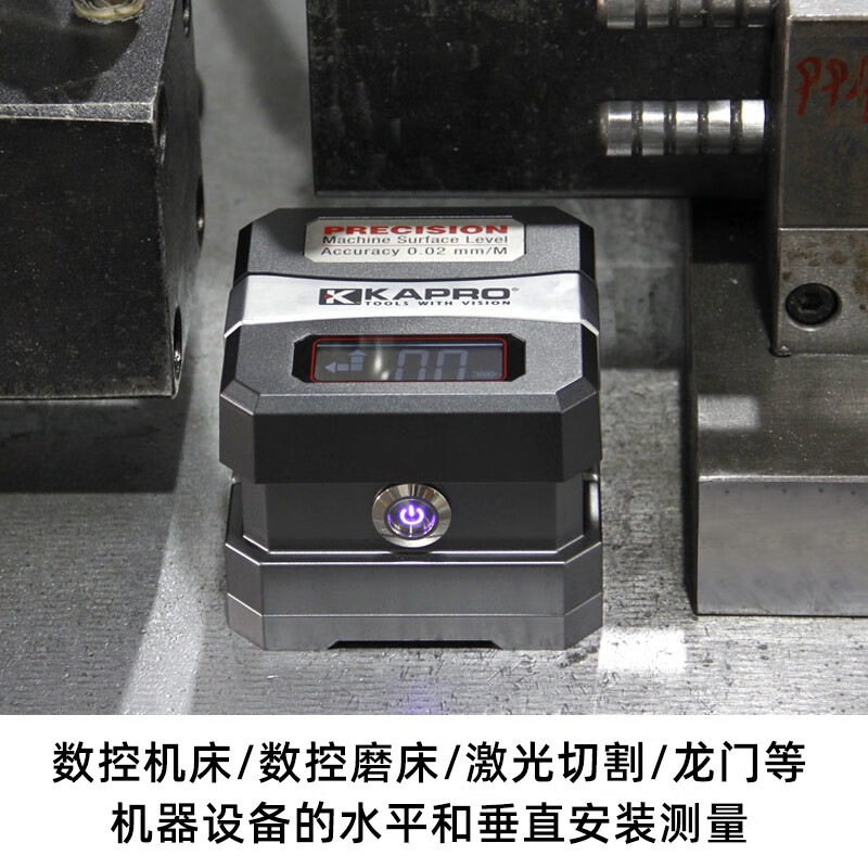 KAPRO Cape Road Instrumento de nivelación de pantalla digital inteligente Instalación y medición de equipos de máquina herramienta Medidor de nivel de alta precisión 396 metros cuadrados