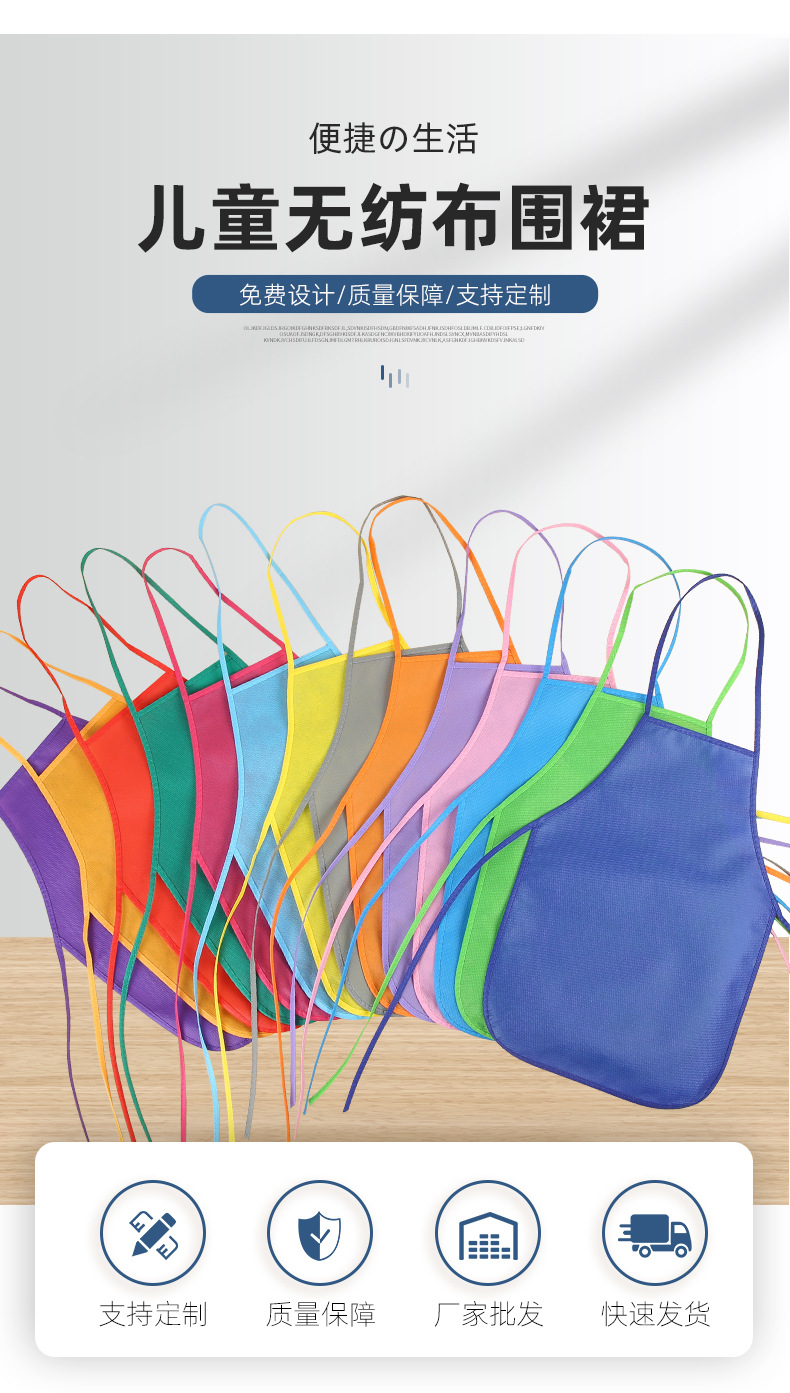 素淇儿童围裙详情_02.jpg