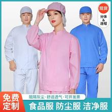 ����ʳƷ�S�������o�m܇�g���m���o���b�L���l������Ů�S��������