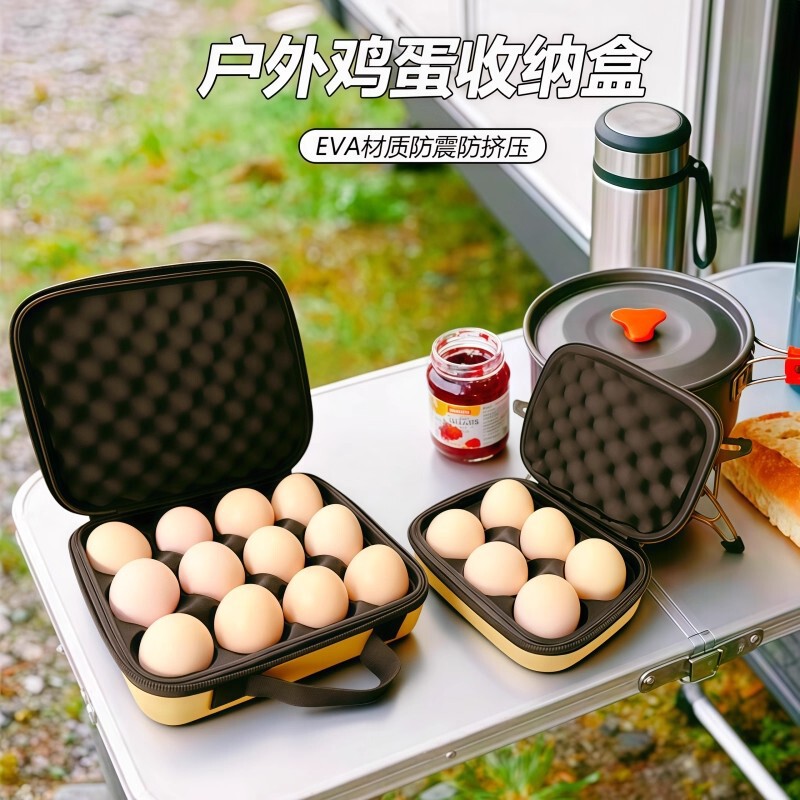 Outdoor Camping Egg Holder, Portable Egg Protection Anti-Breakage Box, Travel Car Anti-Drop Outdoor Egg Storage Box