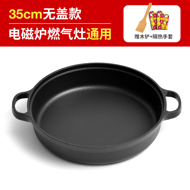 35cm 맨냄비 + 나무주걱 + 장갑