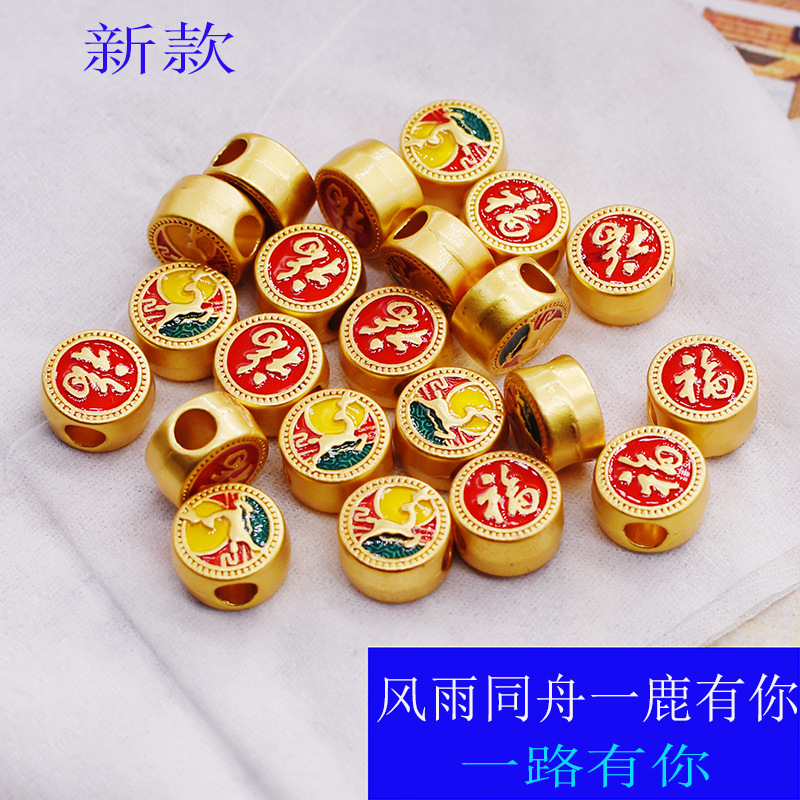 Golden accessories