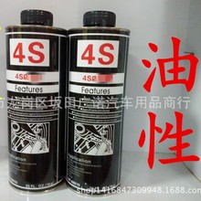 4S专用汽车底盘装甲 防锈防撞底盘漆 油性树脂 水性橡胶快干1公斤