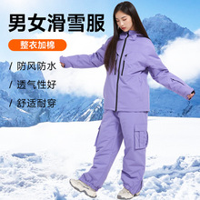 2024新款滑雪服女套装单板双板冬季保暖滑雪衣裤装备宽松雪地