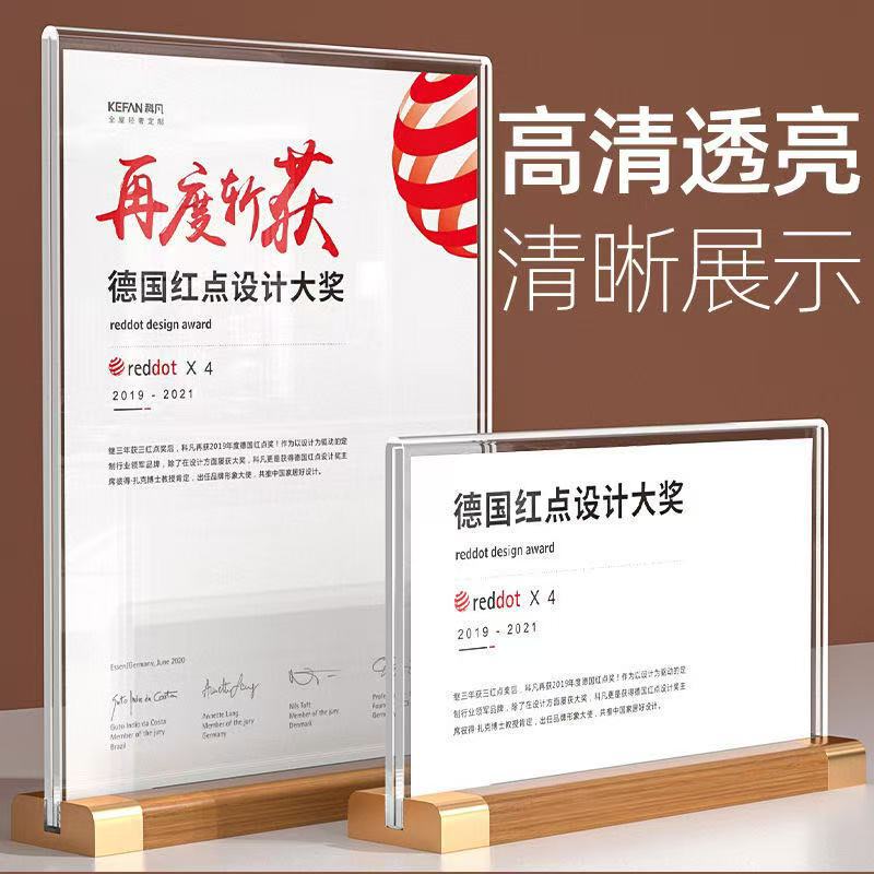 A4 Wooden Certificate Frame Honorary Certificate Authorization Plate Certificate Mounting Frame Outstanding Employee Graduation Certificate Letter of Appointment Shell Cover