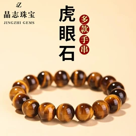 手串;挂饰挂件;佛珠/念珠