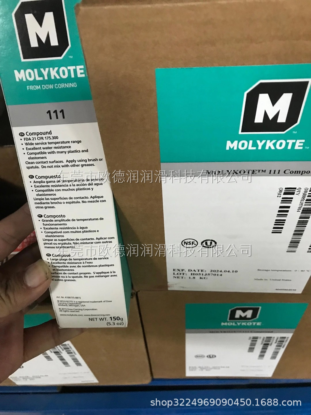 美国杜邦DuPont摩力克Molykote D粘贴