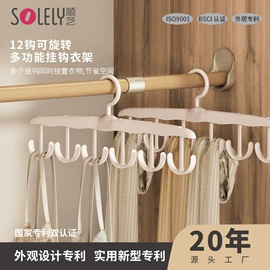 衣架;衣夹裤夹;晾衣架晾晒架