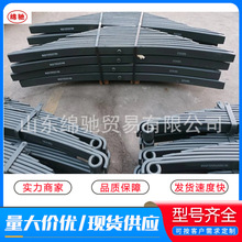 钢板弹簧WG9725520789跨境供应中国重汽豪沃卡车配件后板簧总成