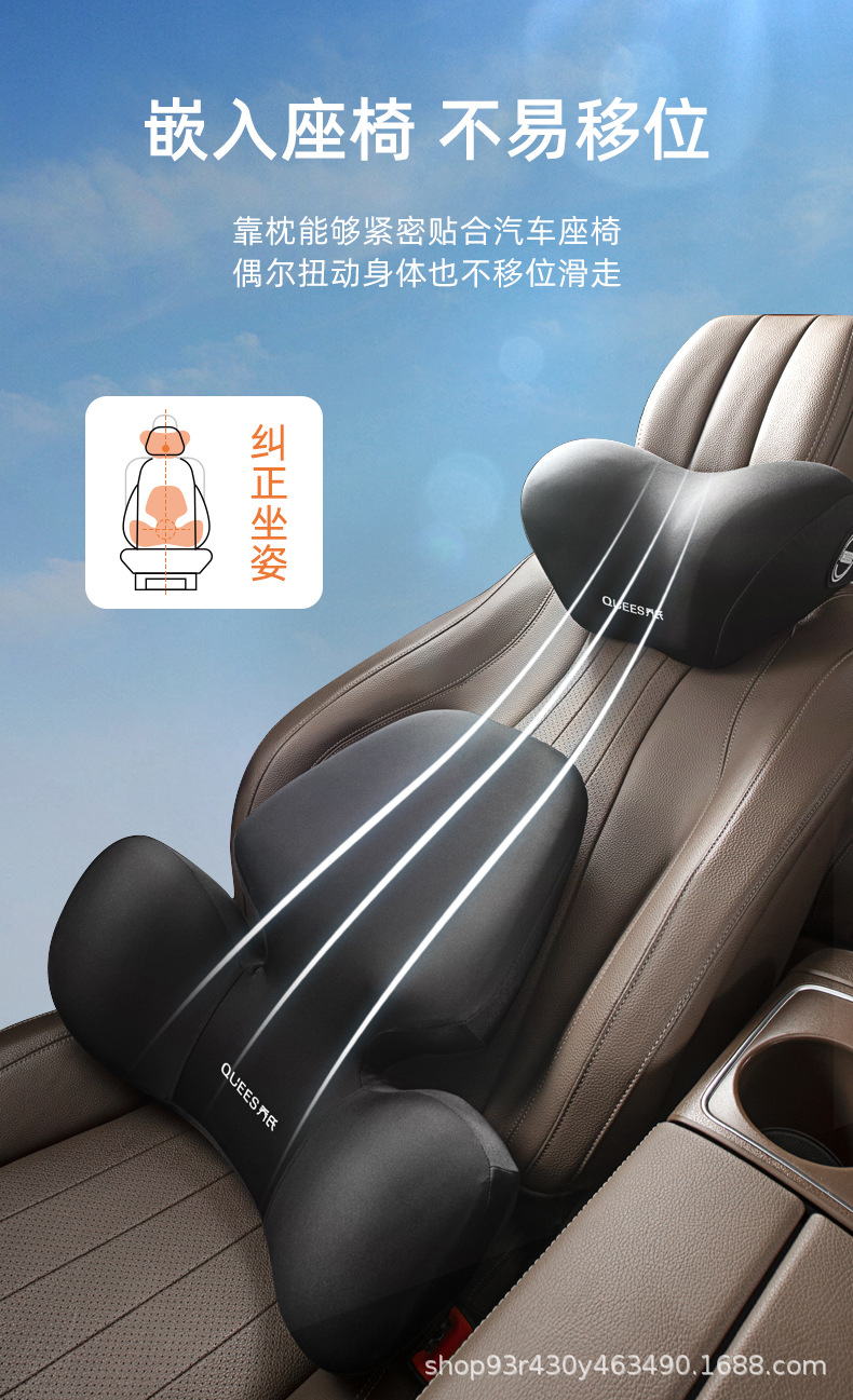 Joe's Car Lumbar Support Cushion, Car Seat Lumbar Pad, Backrest Cushion, Car Headrest, Neck Pillow