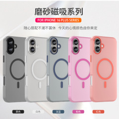 iPhone 16Plus つや消し磁気吸着 Apple 16 オールインクルーシブ SE4/16E 落下防止 17 保護ケース SE3 に適しています。
