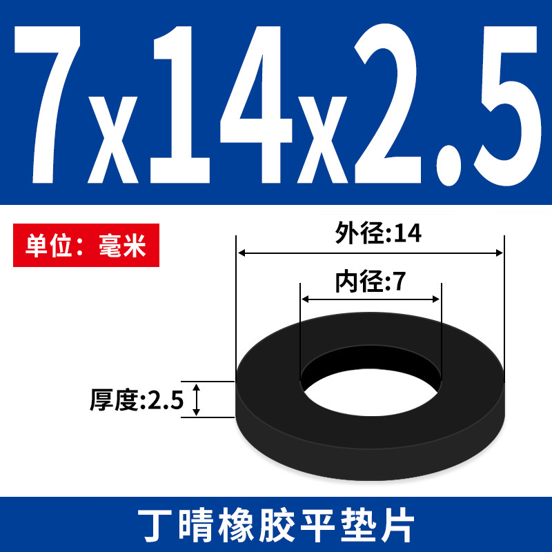 NBR junta plana junta de tornillo grifos impermeable M2 - M42 altura 1 - 3mm sello precio al por mayor
